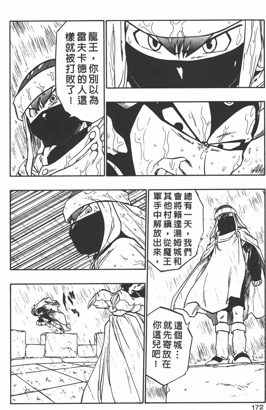 第170页