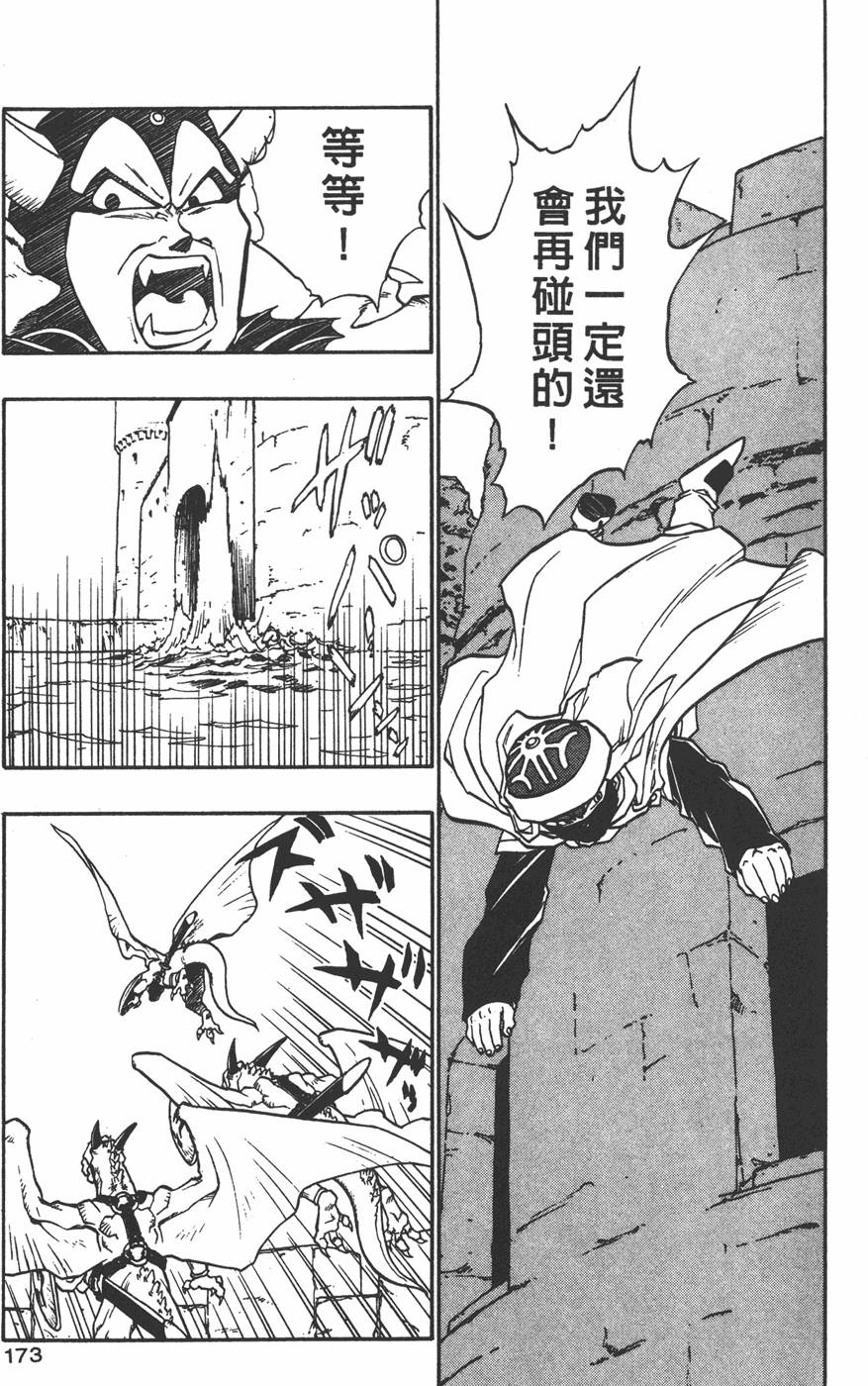 第171页