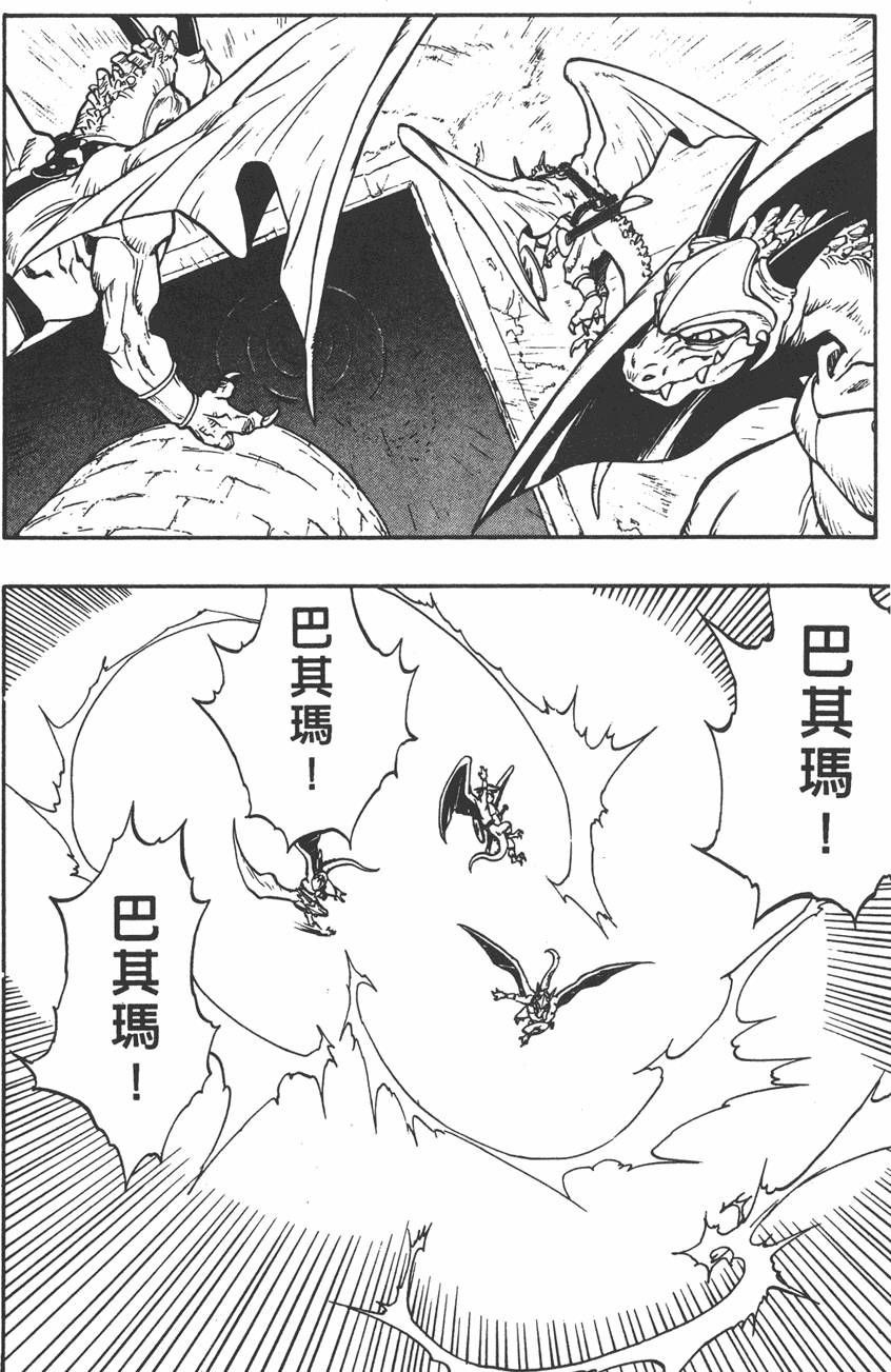 第172页