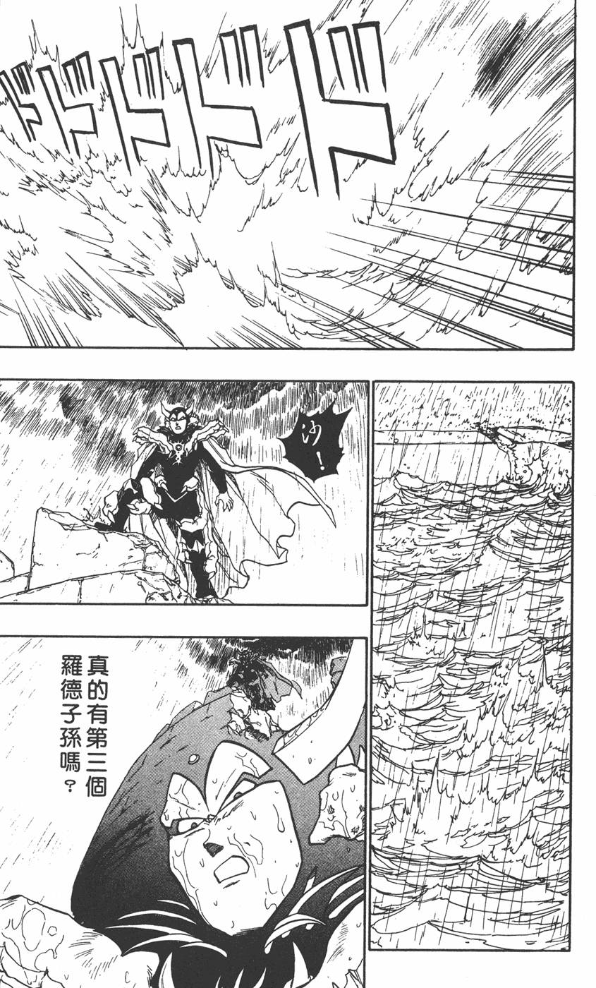第173页
