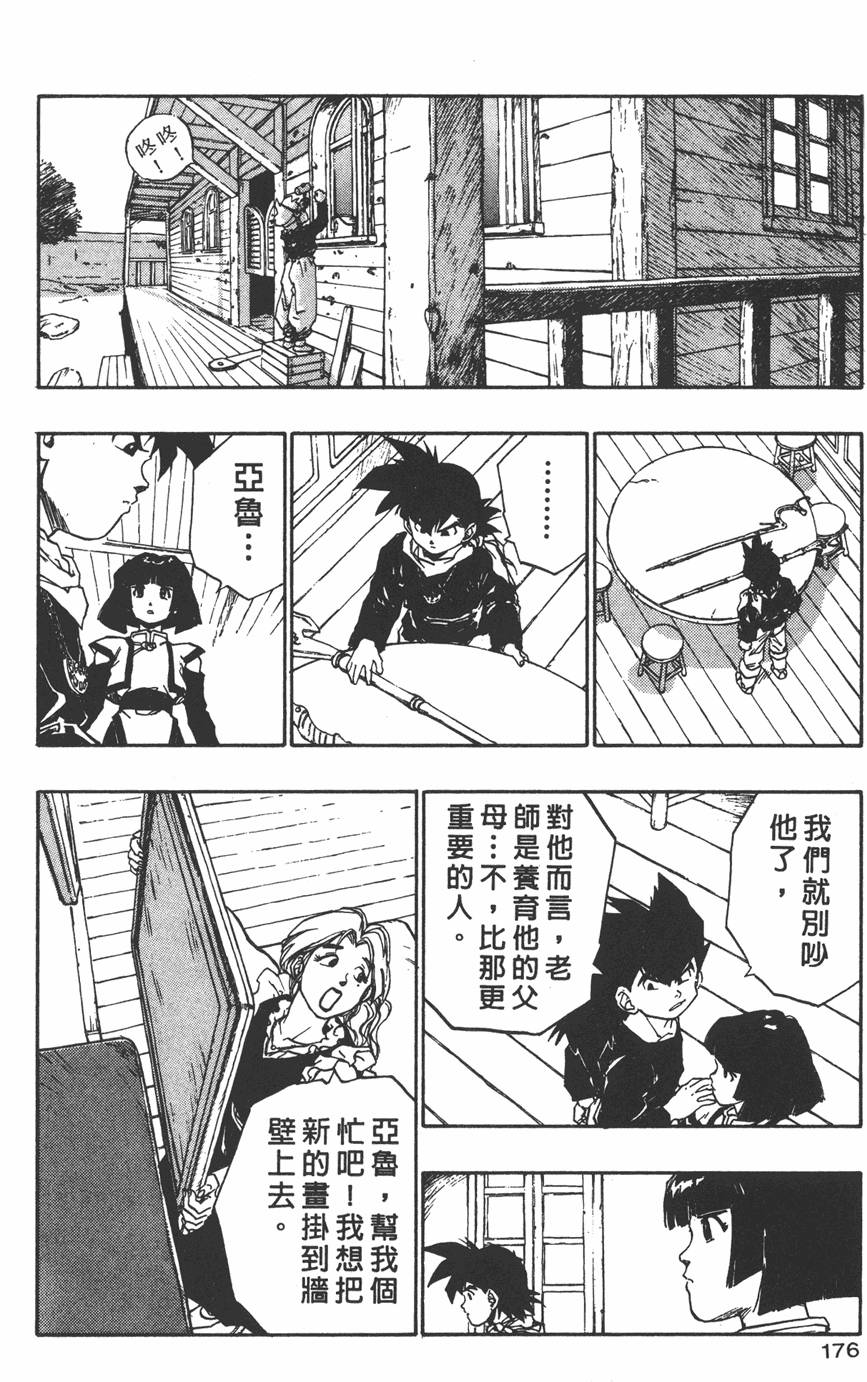 第174页