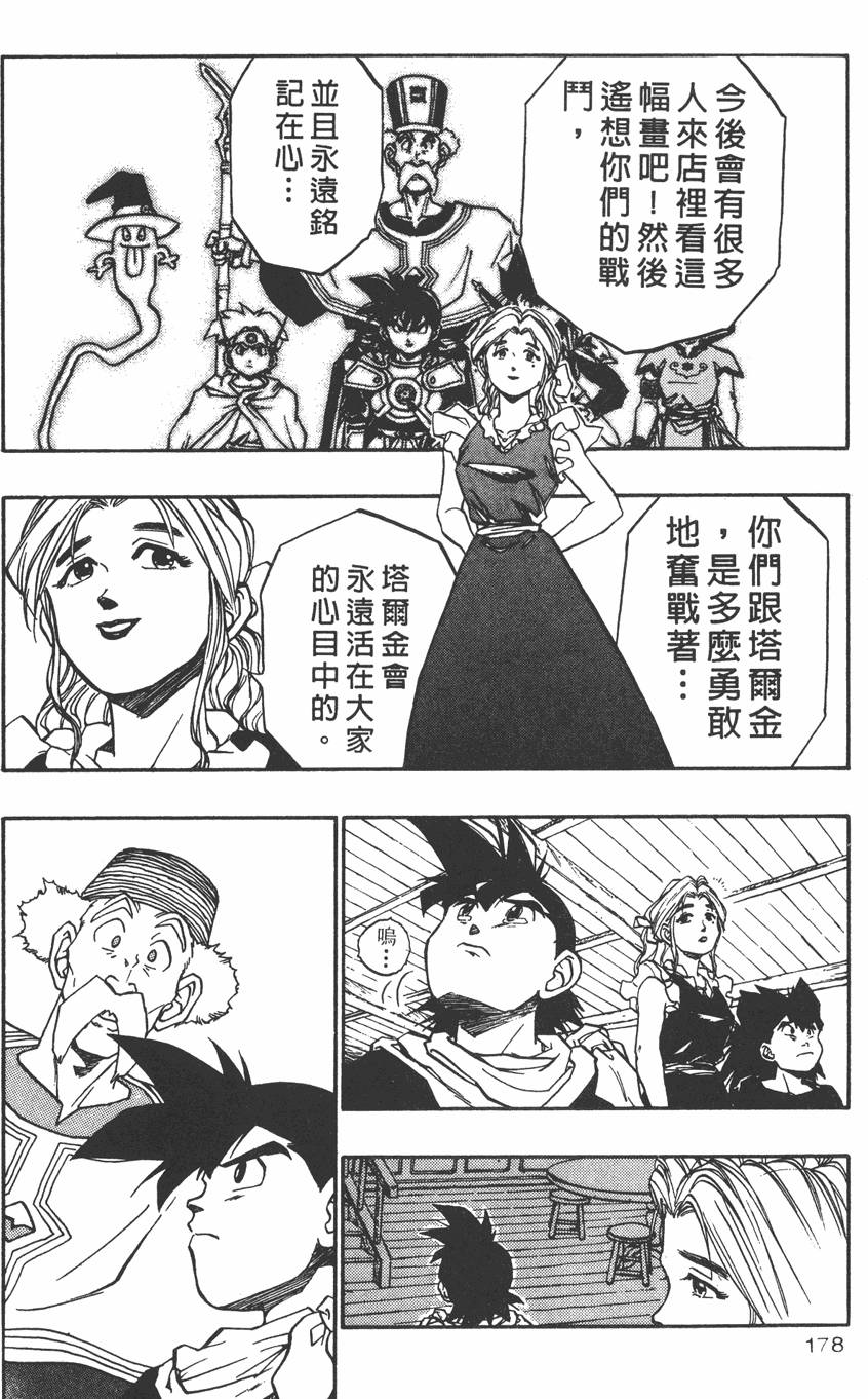 第176页