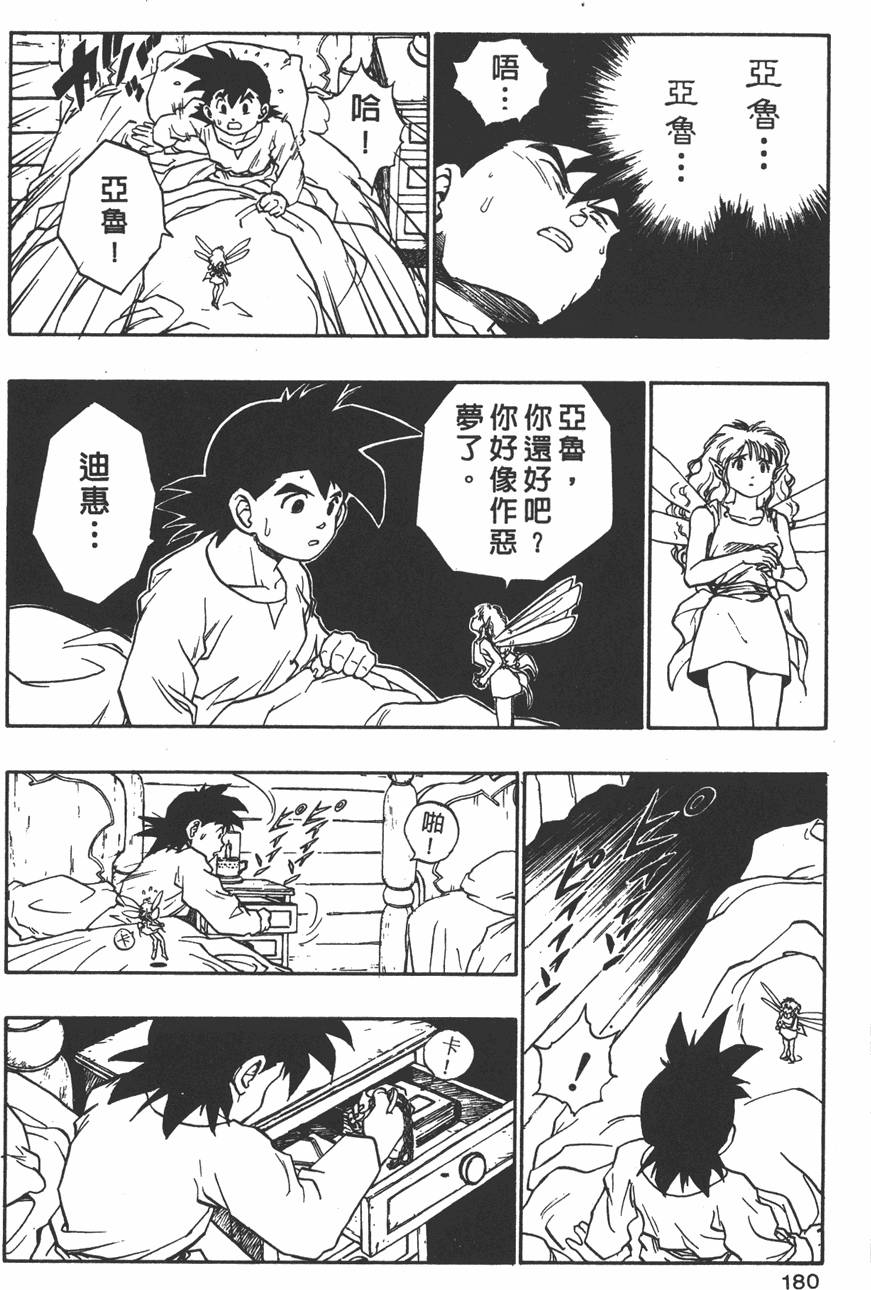 第178页