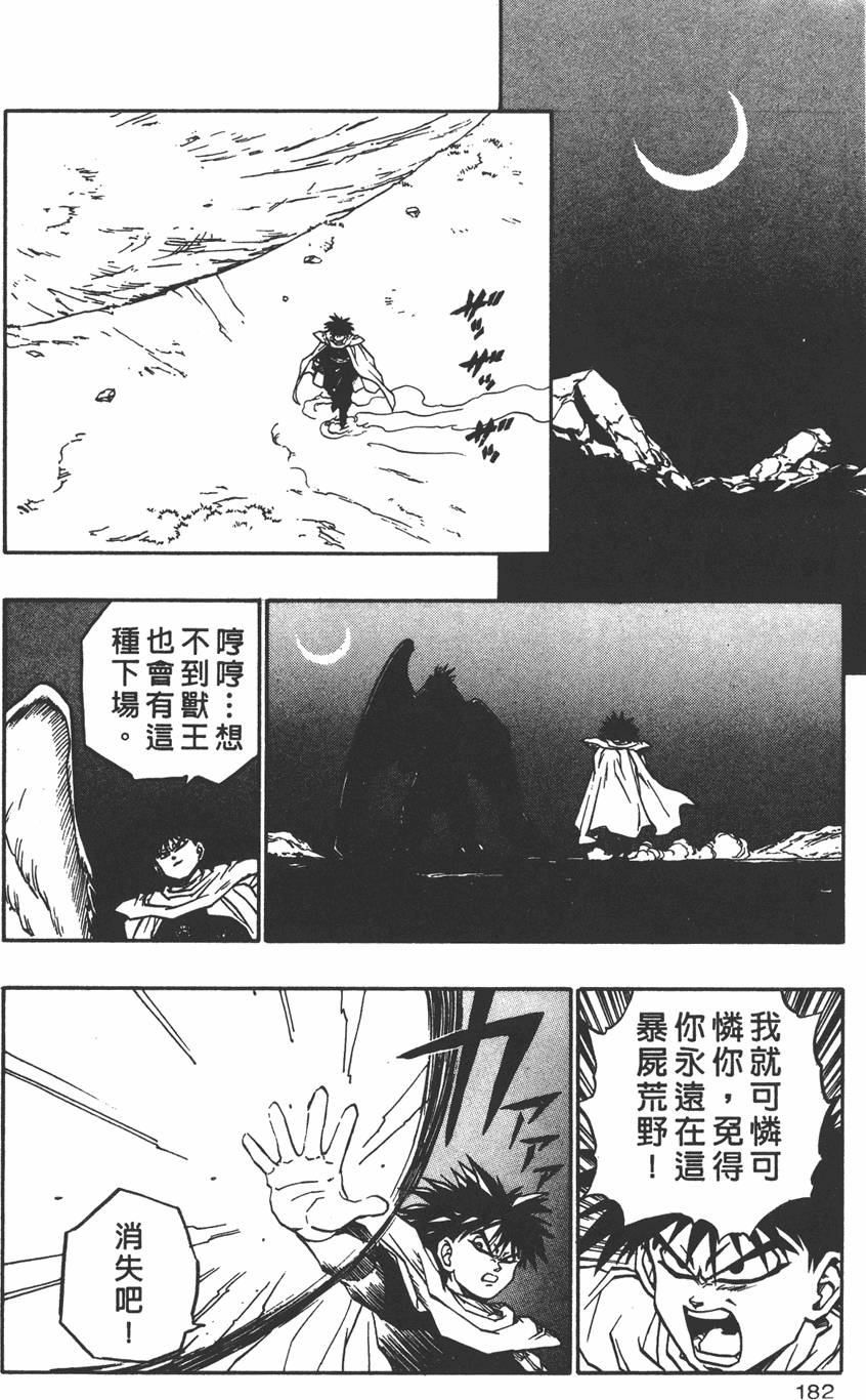 第180页