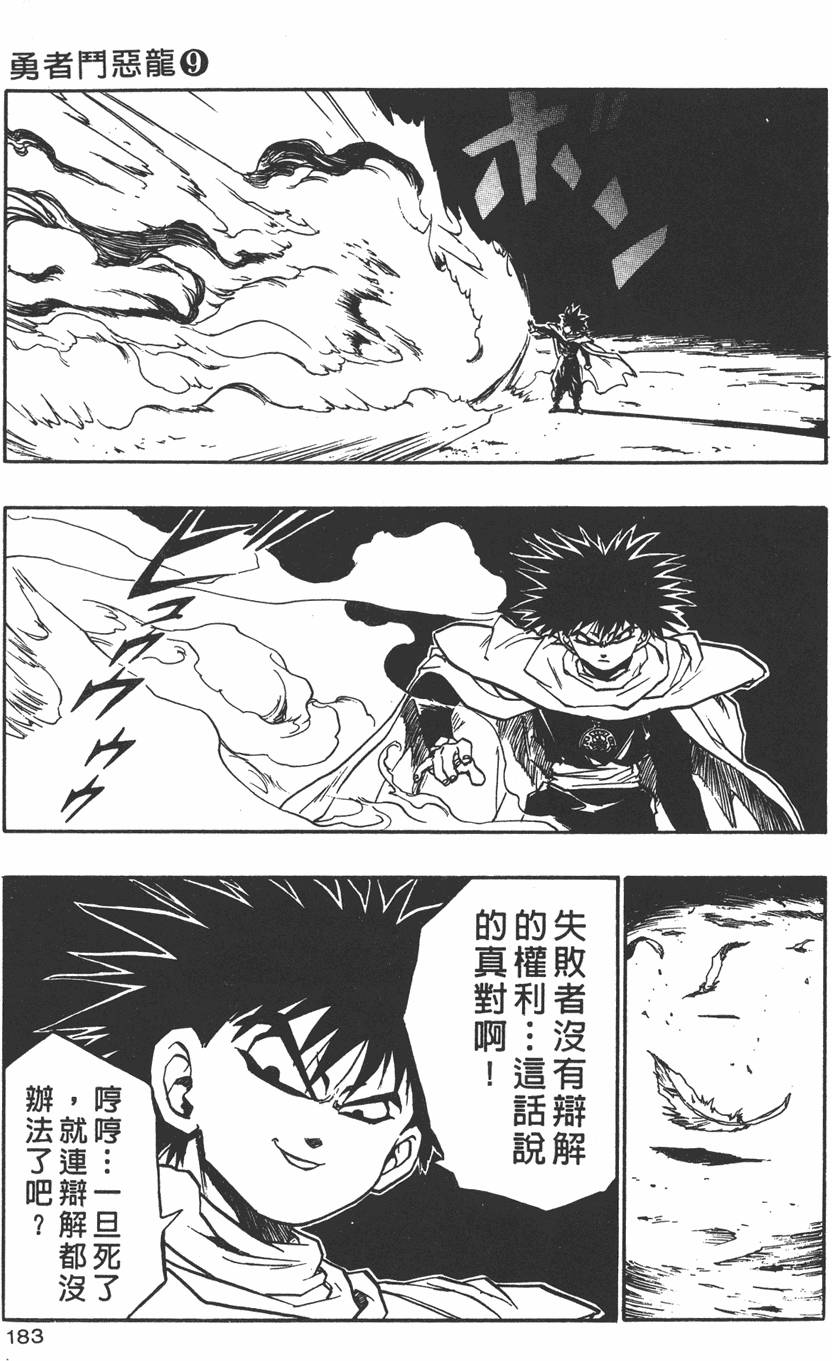第181页