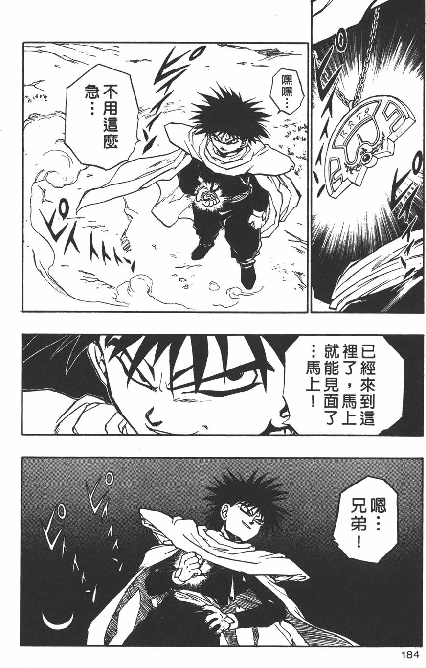 第182页