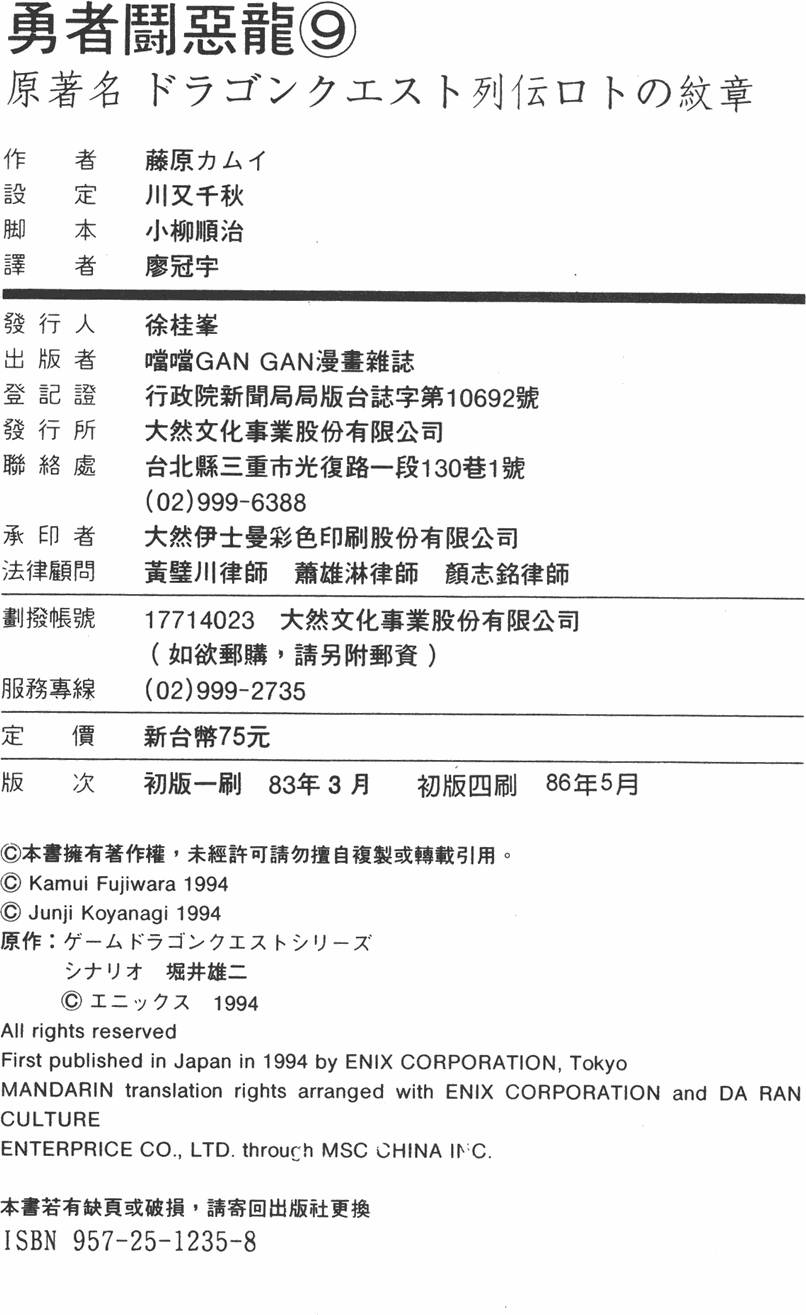 第185页