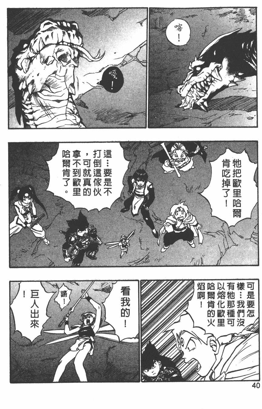 第36页