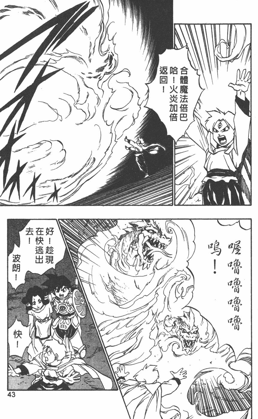第39页