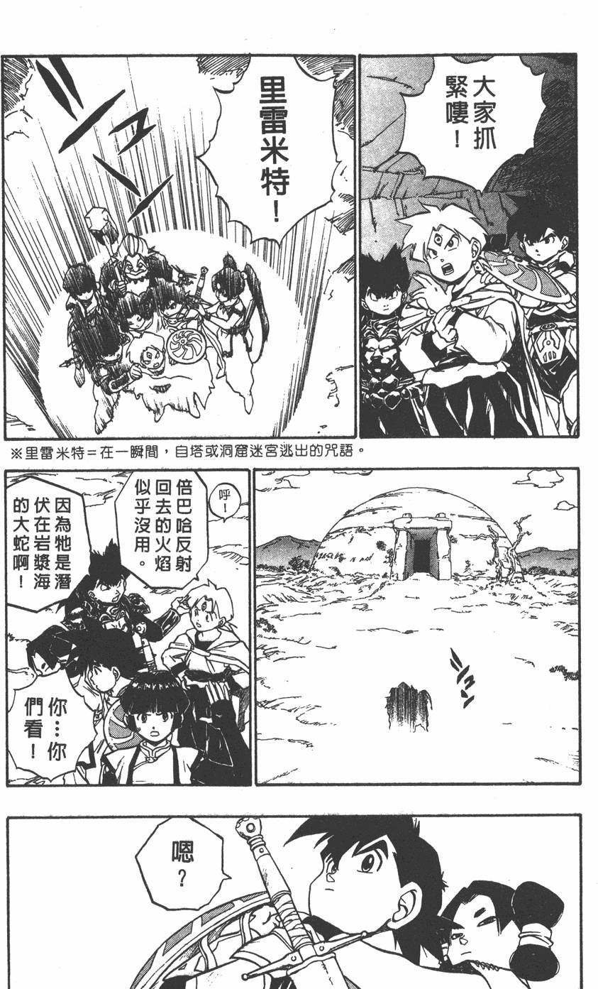 第40页