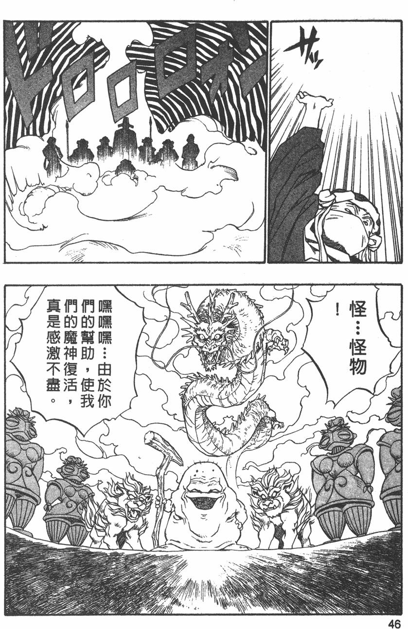 第42页