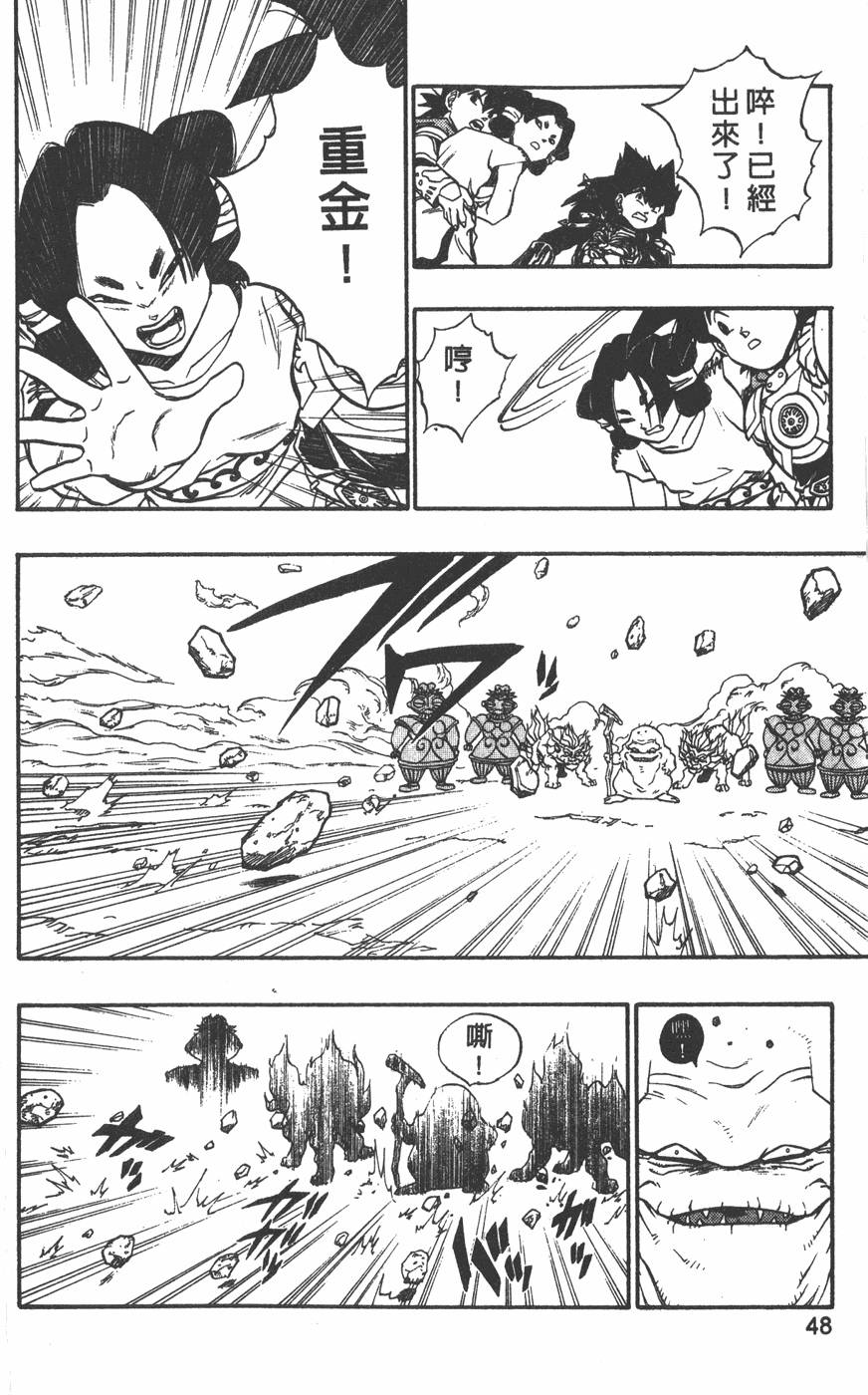 第44页