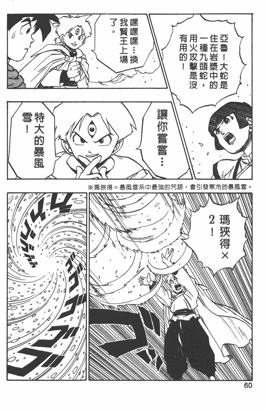第56页