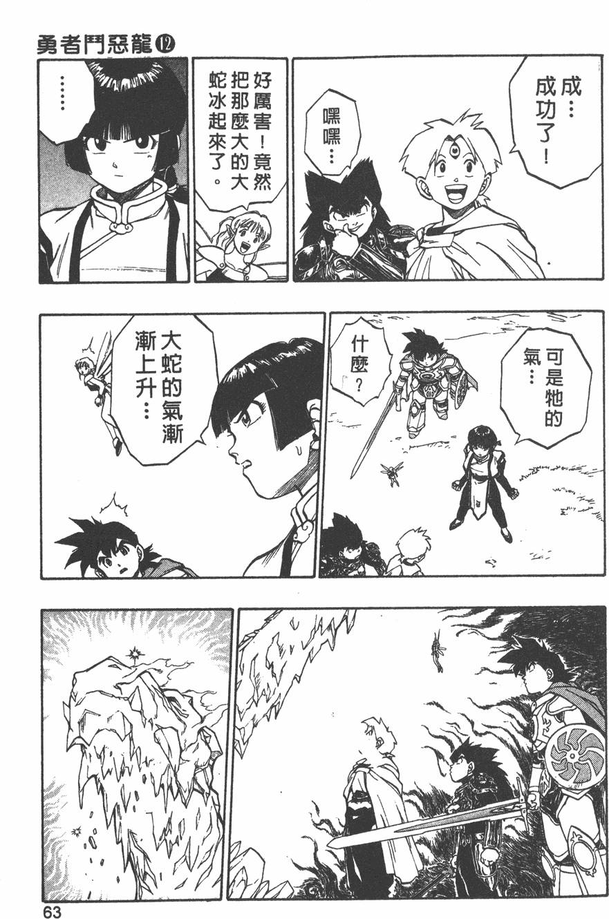 第59页