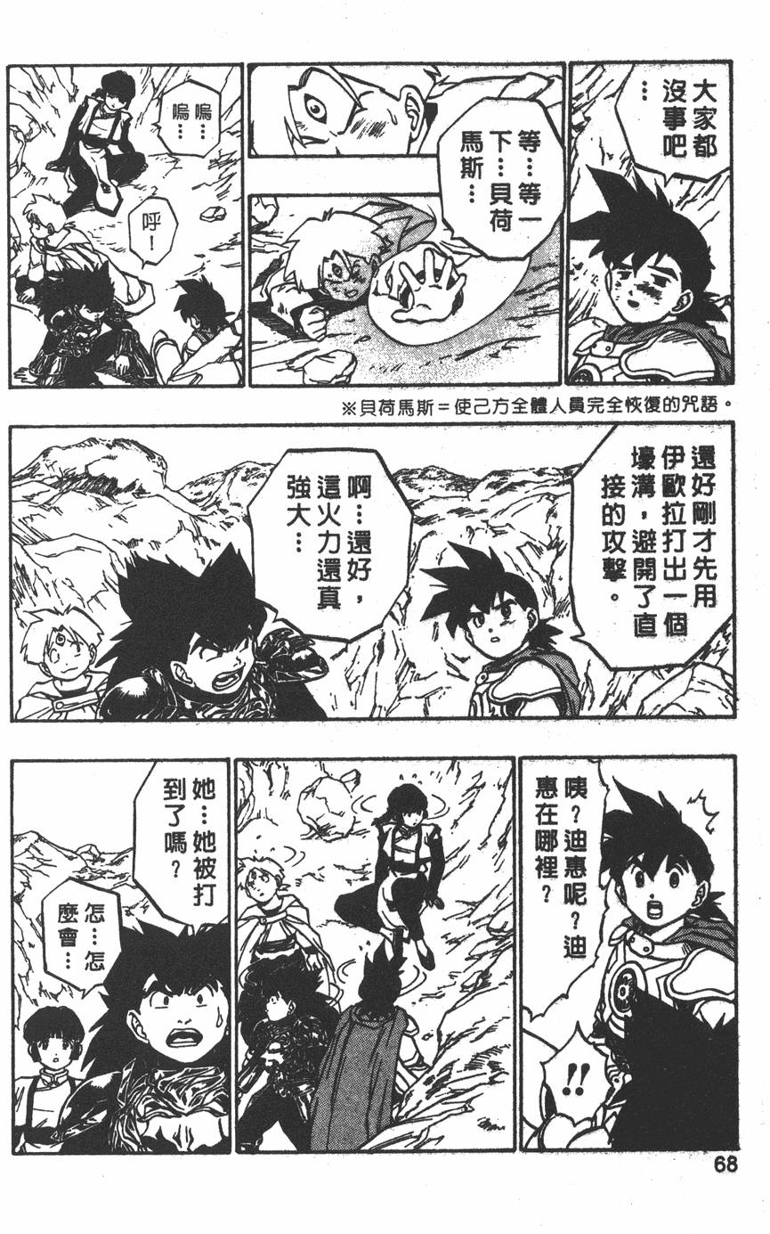 第64页