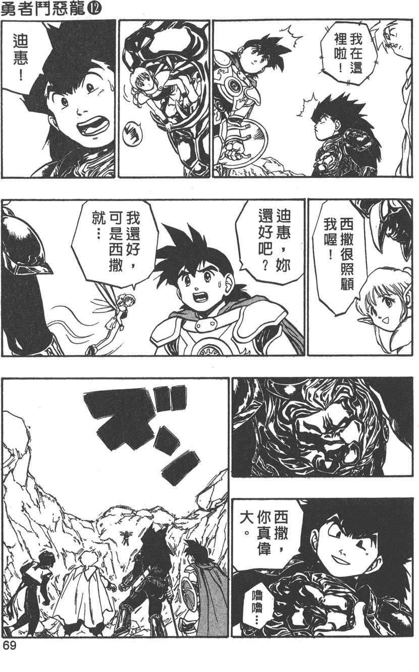 第65页