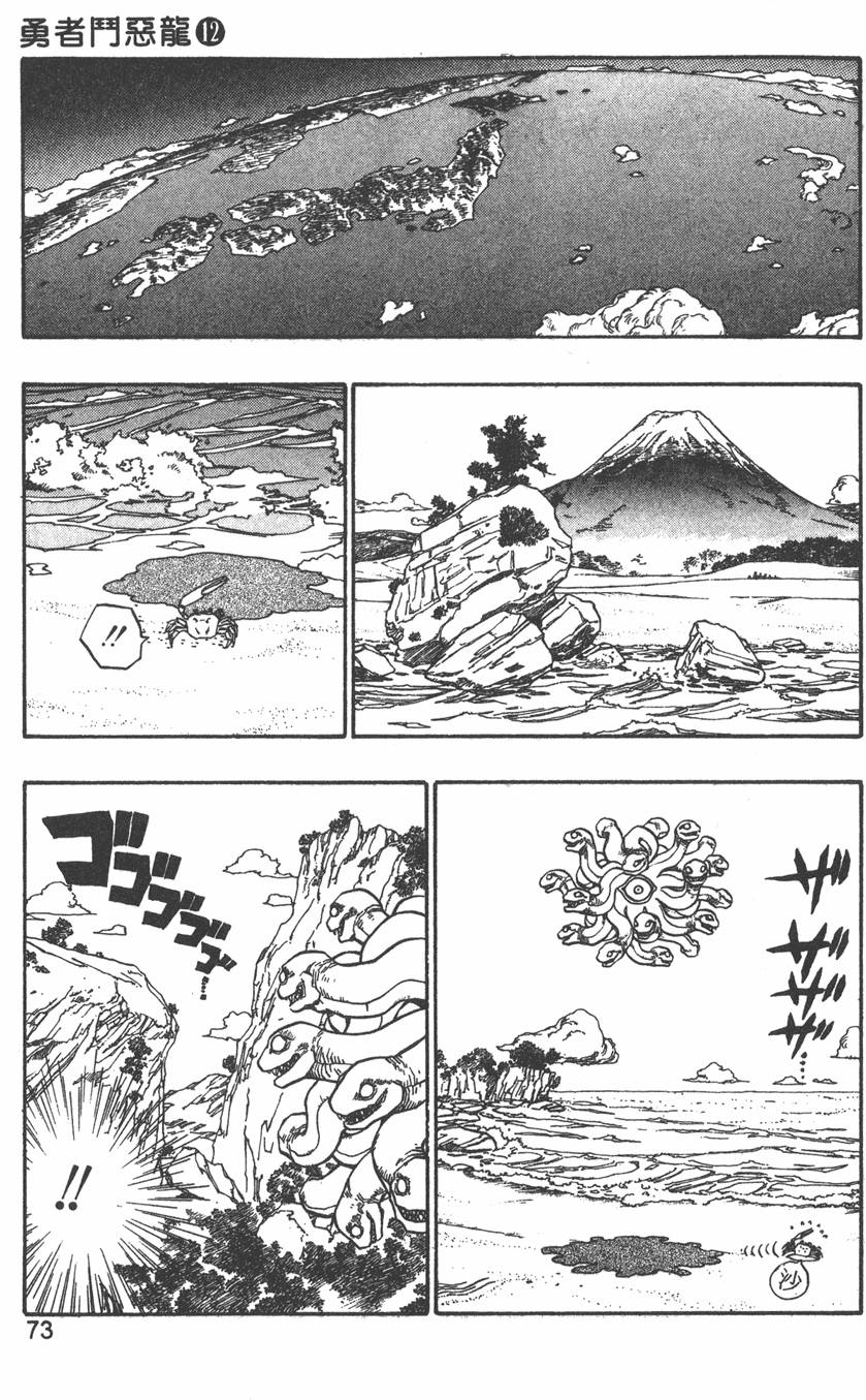 第69页