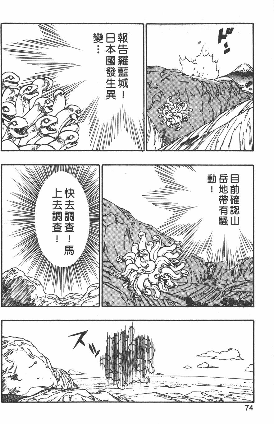 第70页