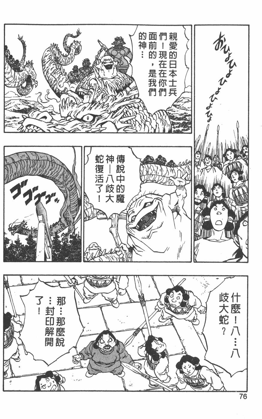 第72页