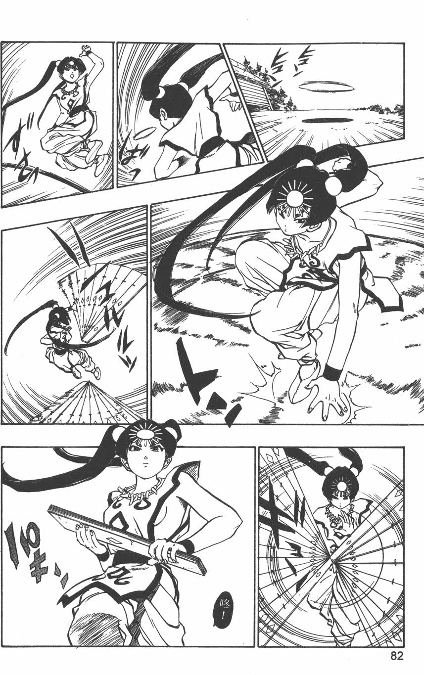 第78页