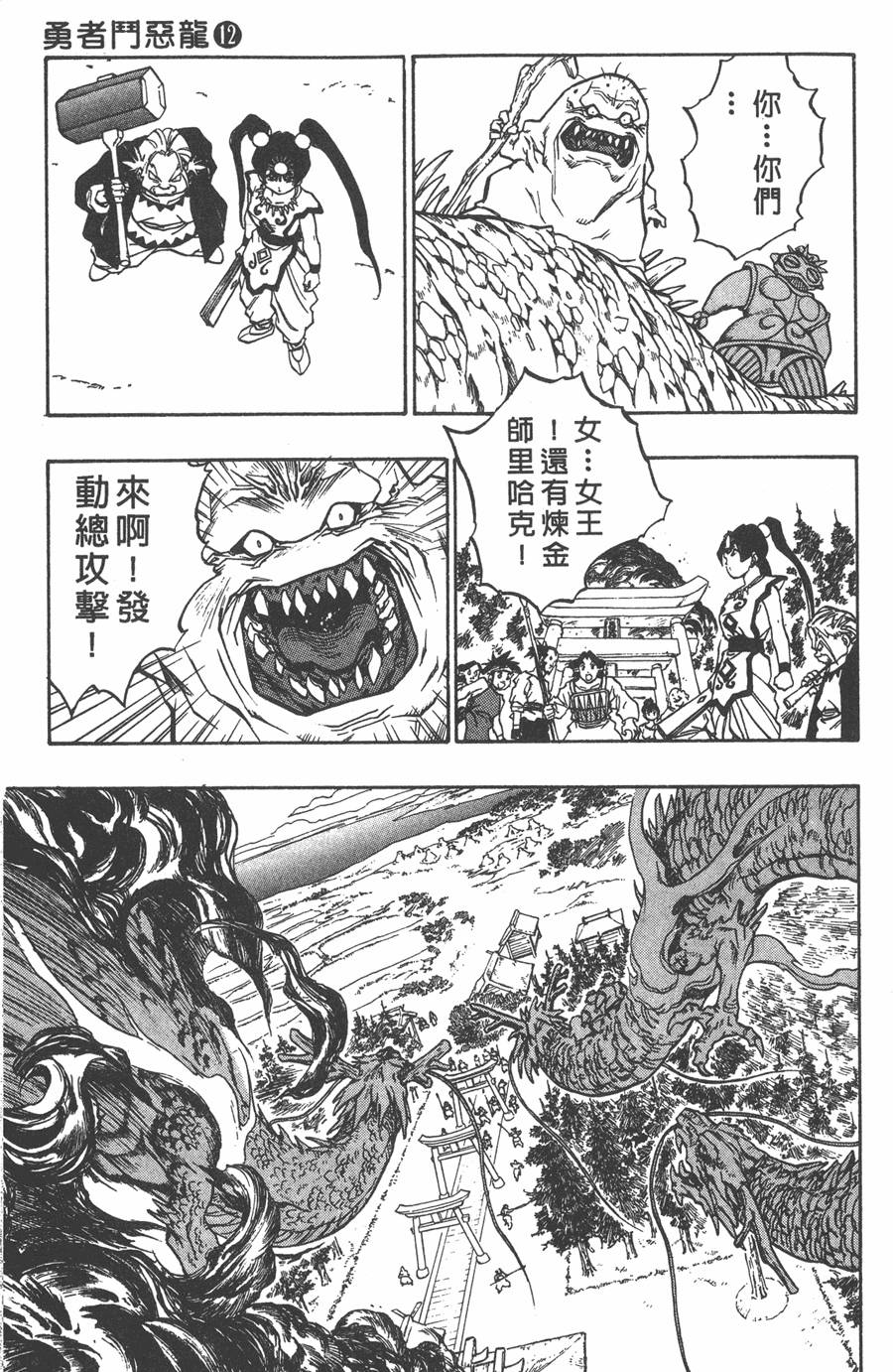 第79页