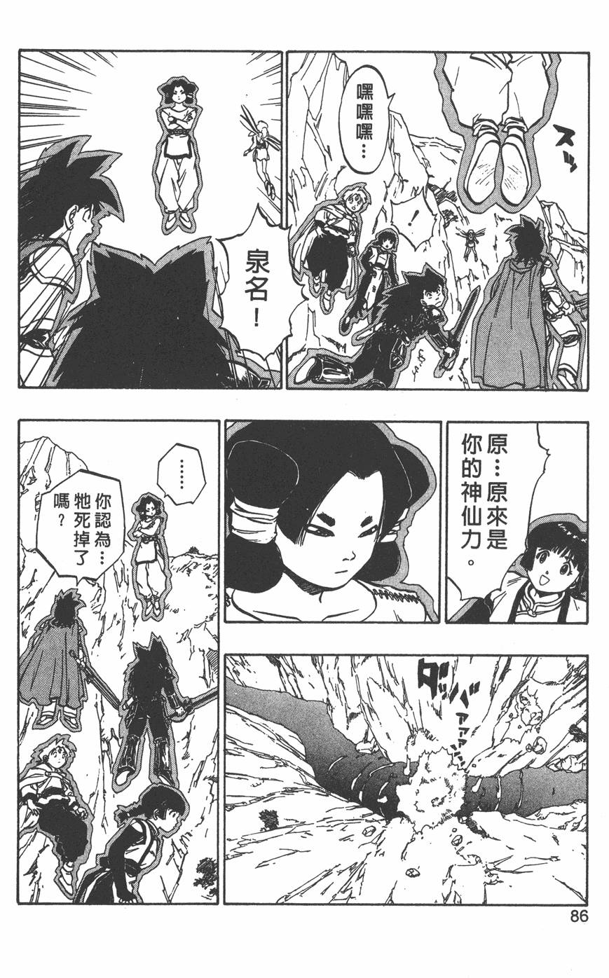 第82页