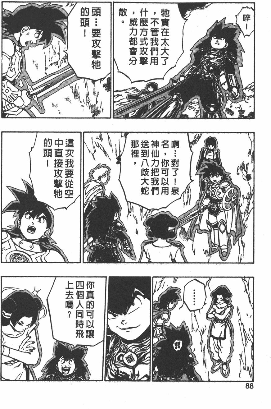 第84页