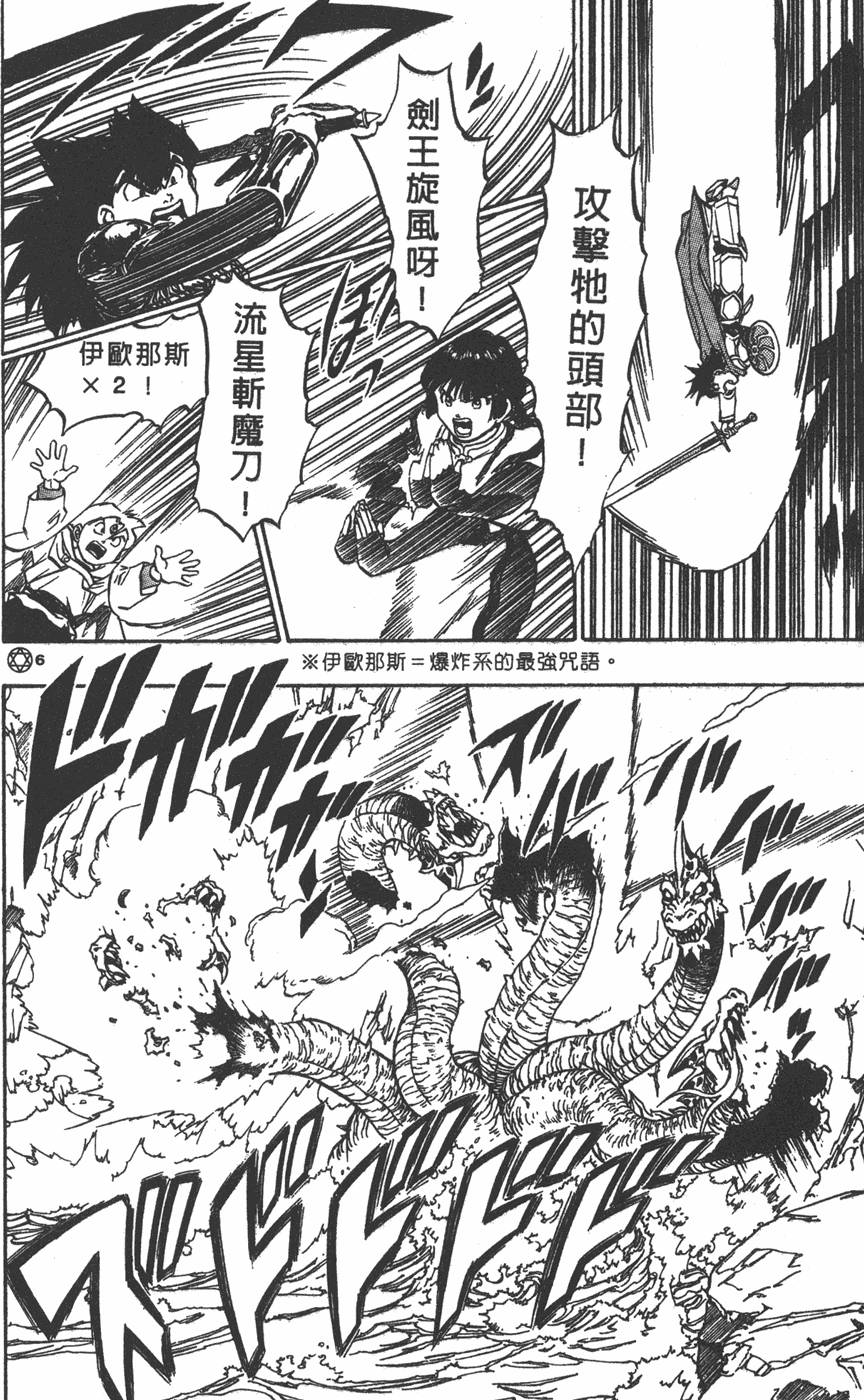 第88页