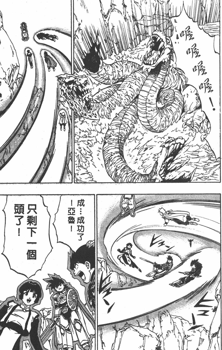 第89页