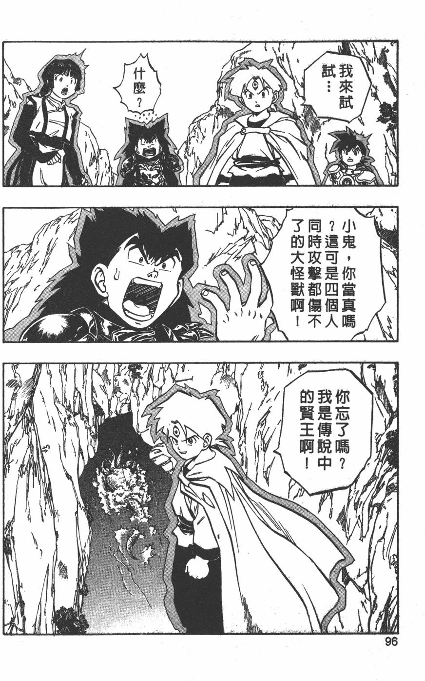 第92页