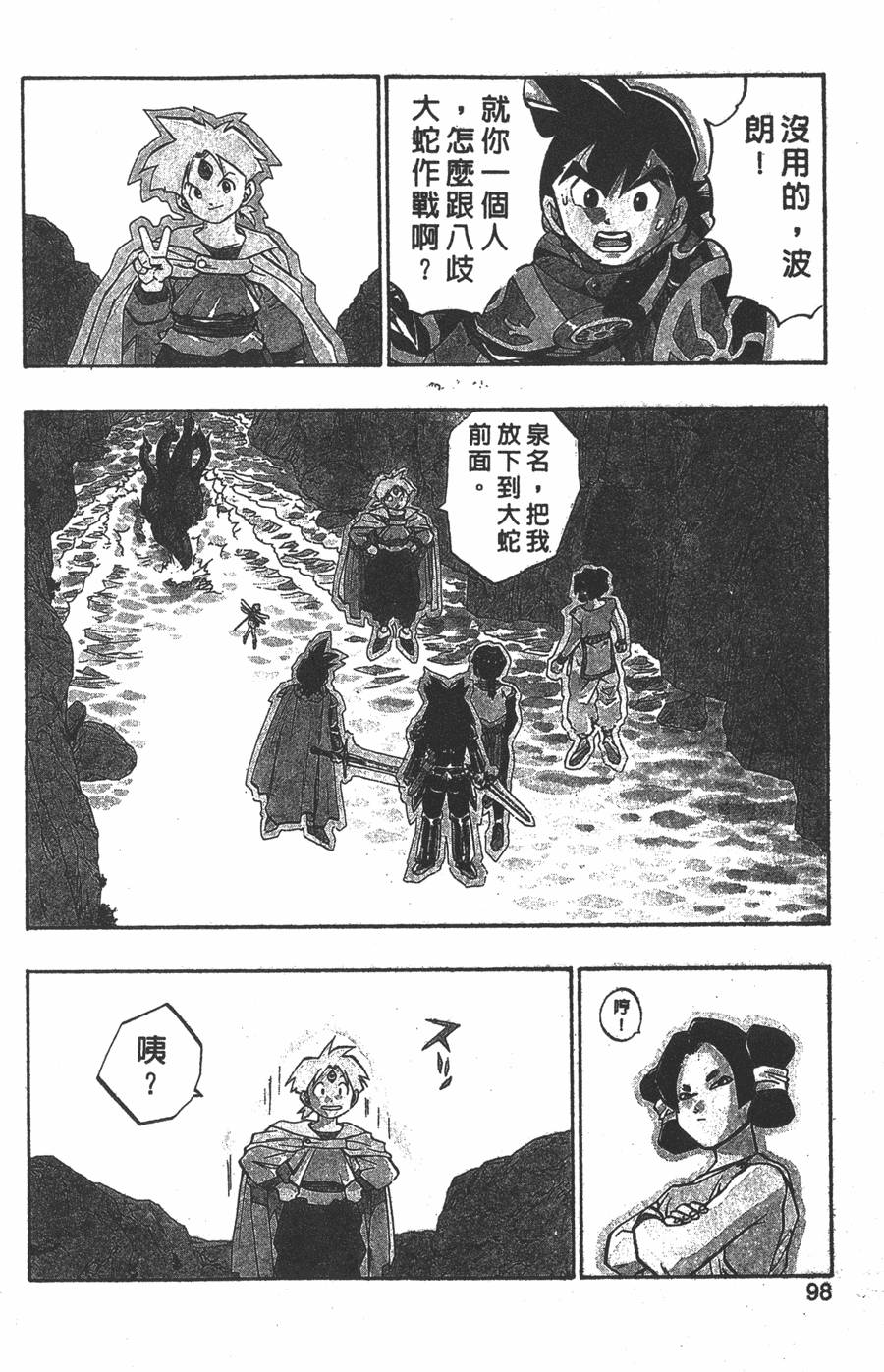 第94页