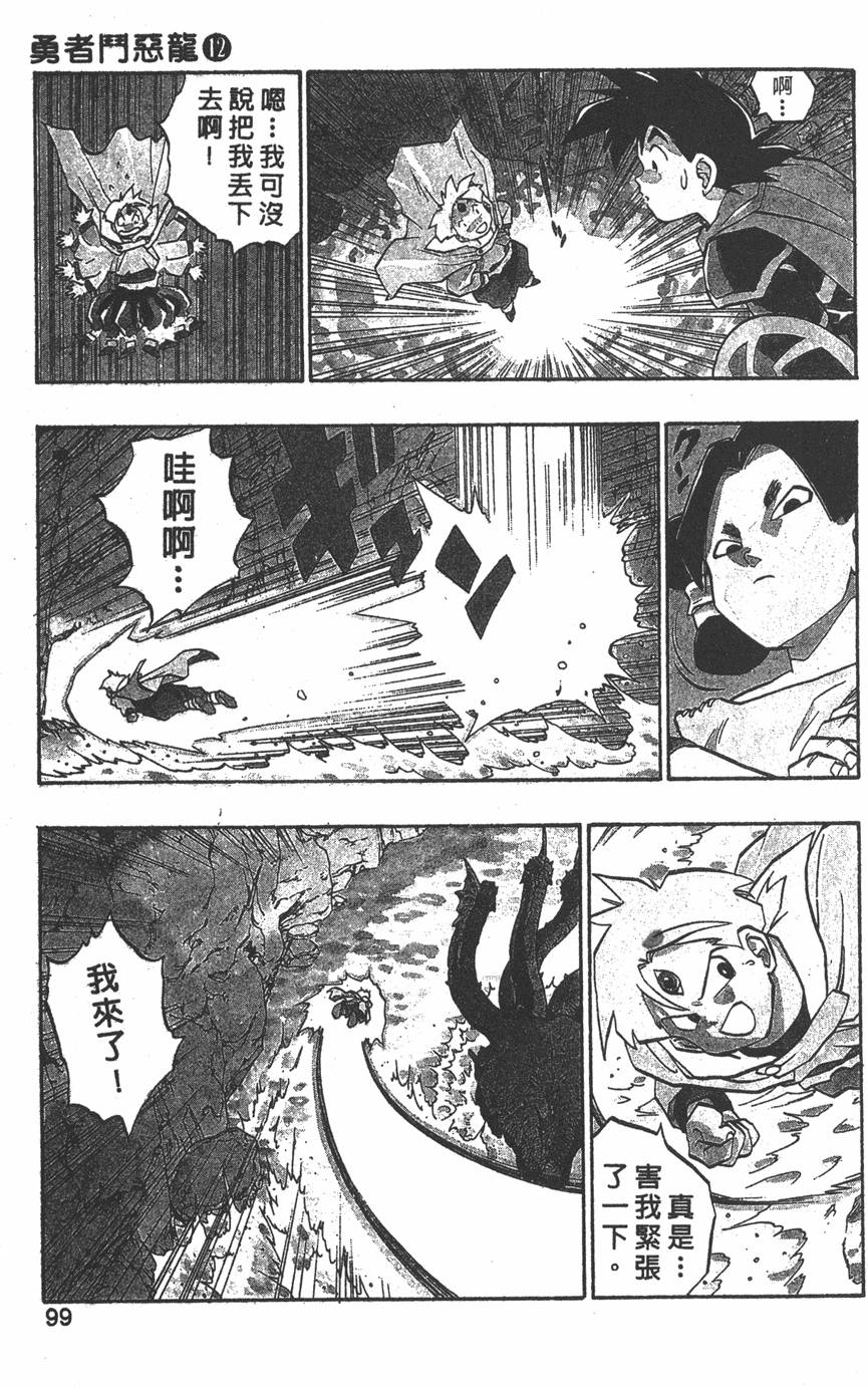 第95页