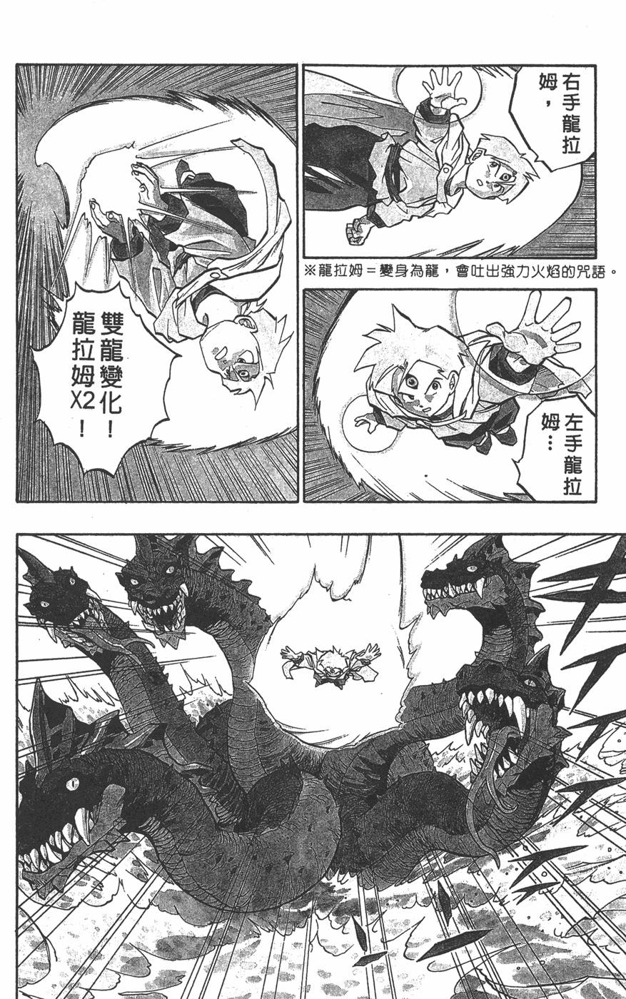 第96页