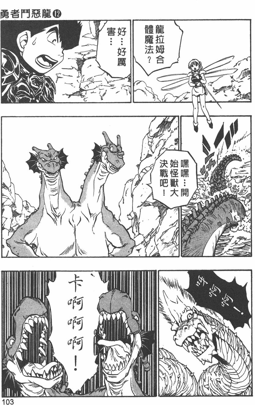 第99页