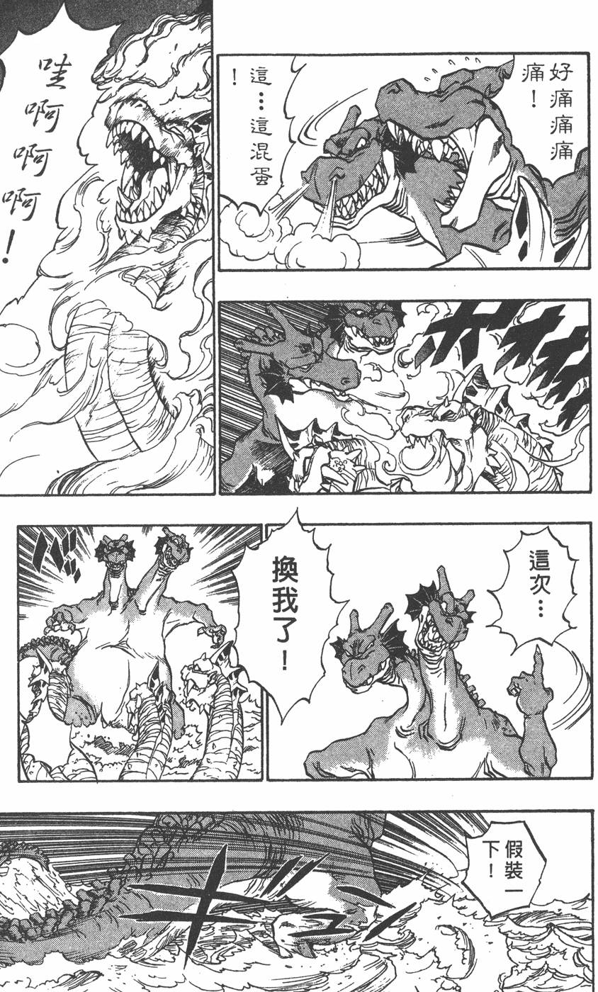 第103页