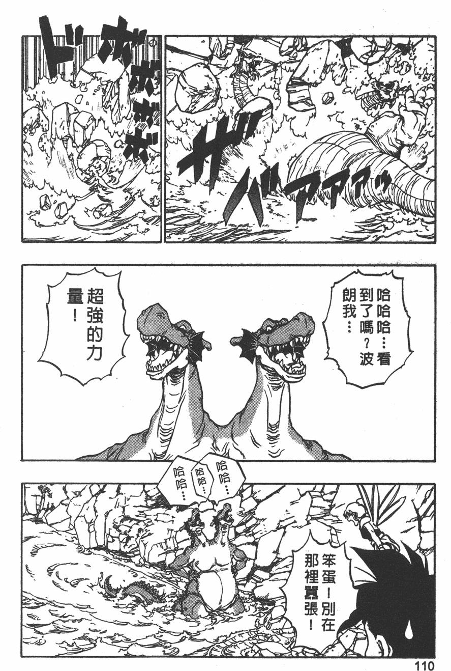第106页