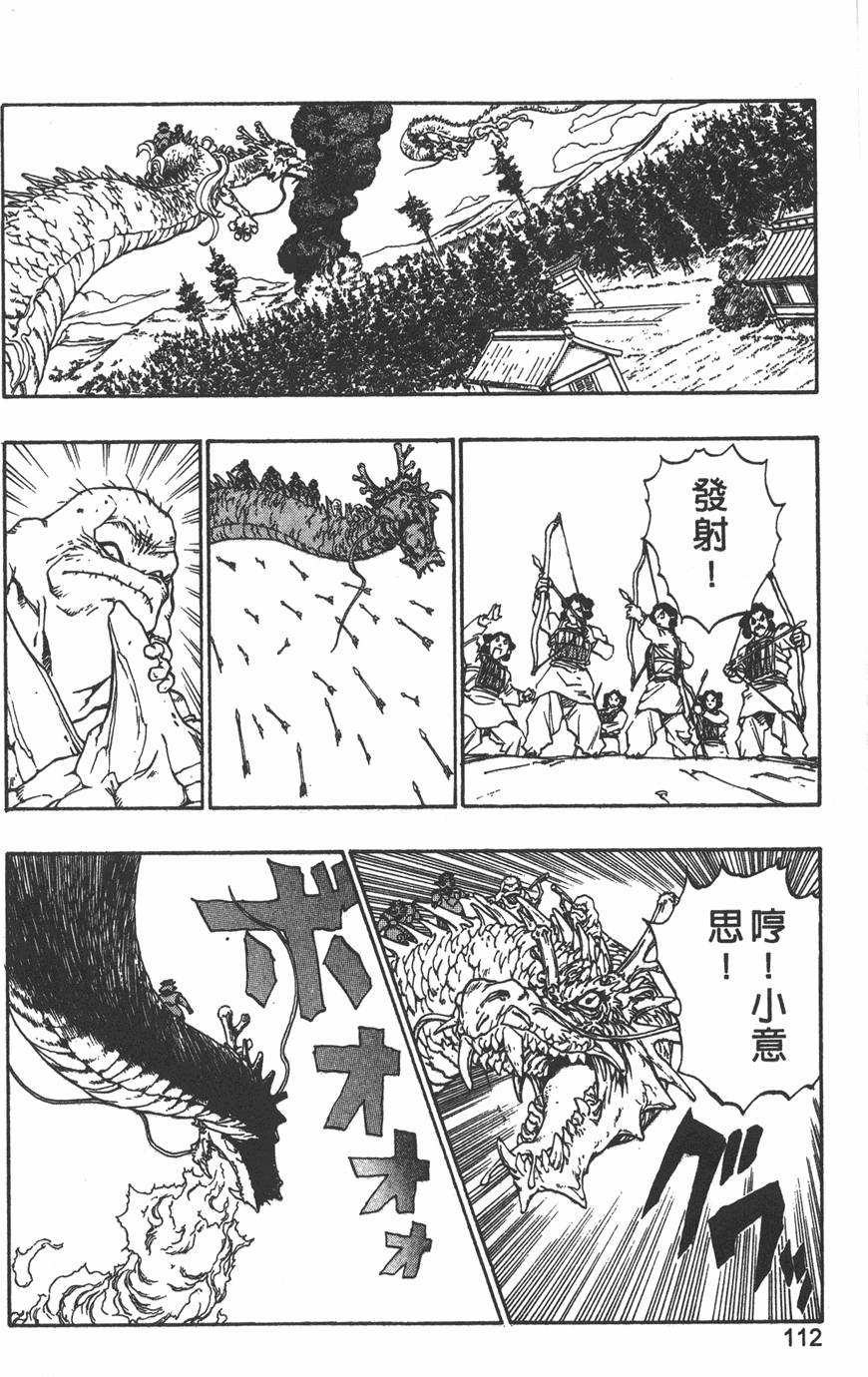 第108页