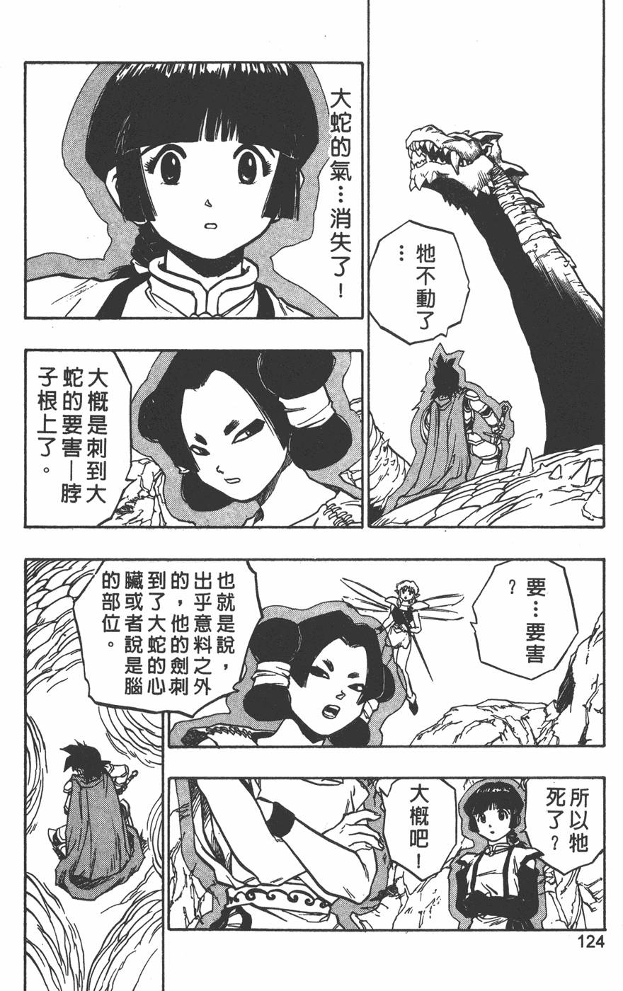 第120页