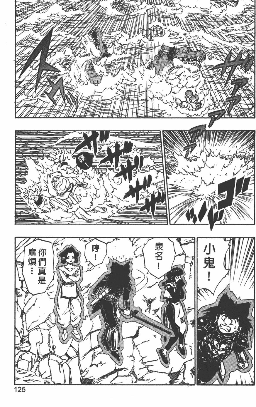 第121页