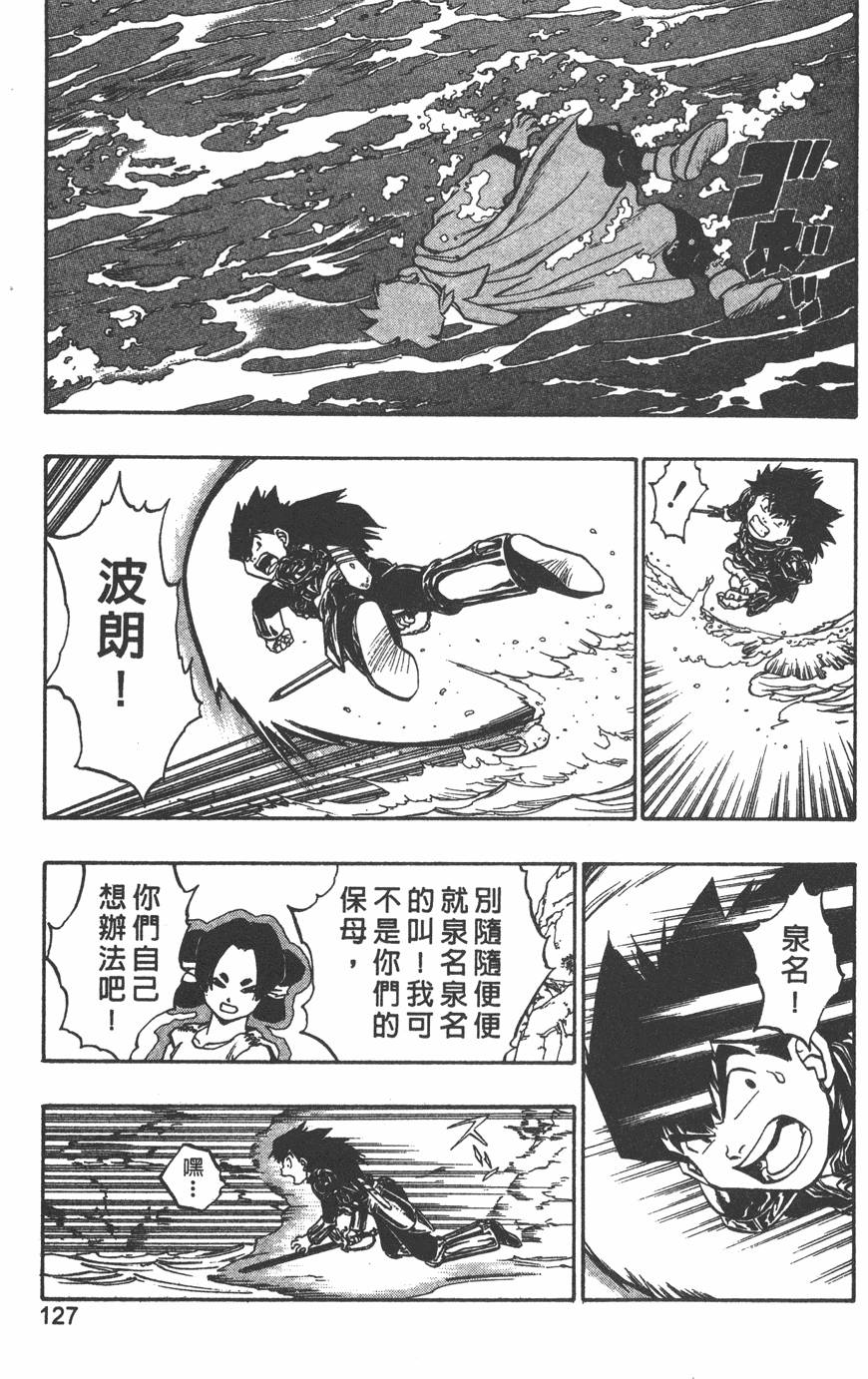 第123页