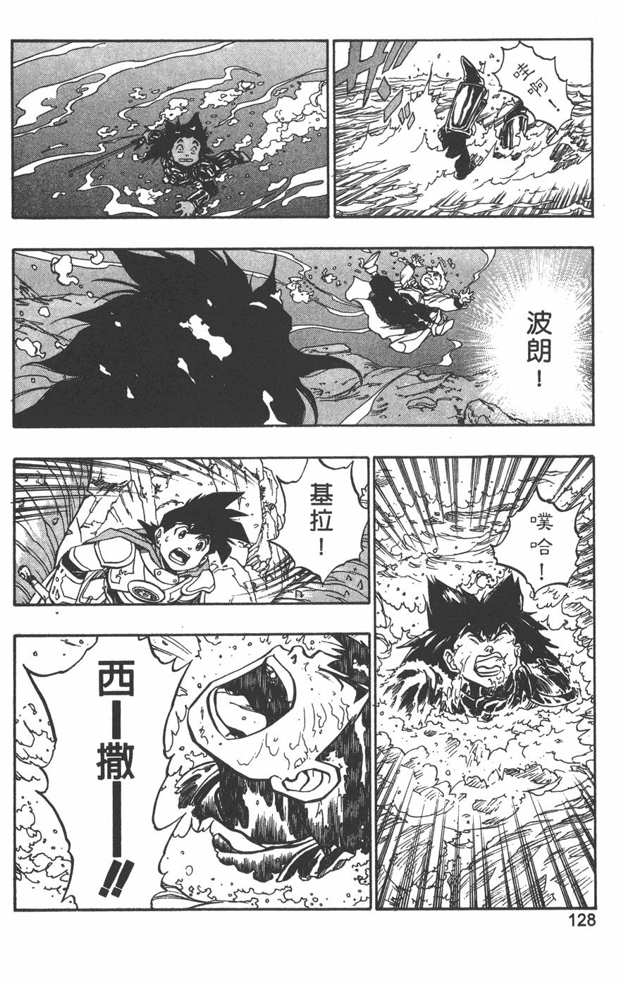 第124页