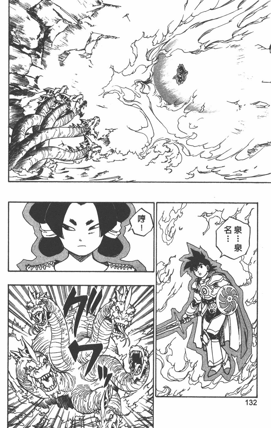 第128页