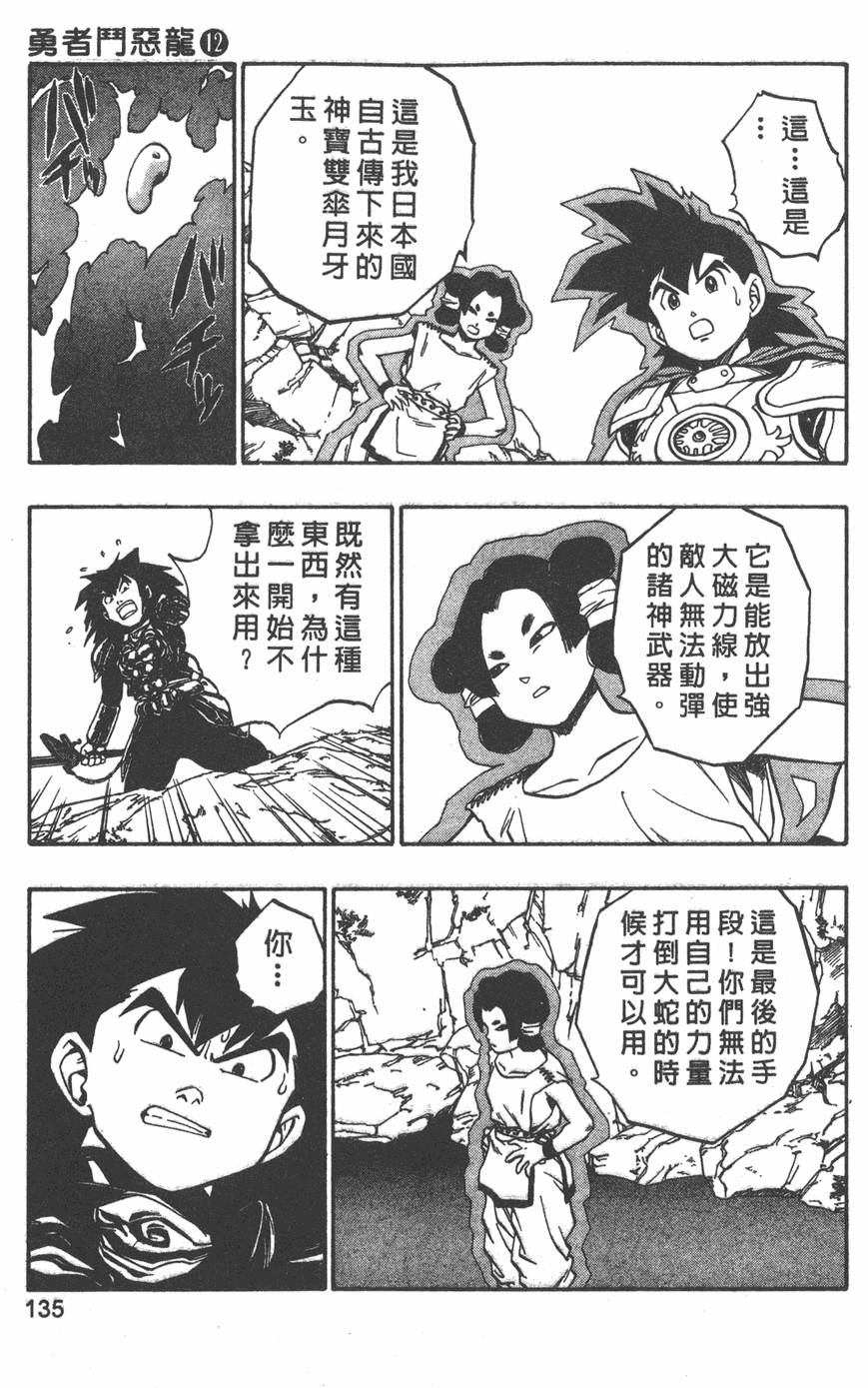 第131页