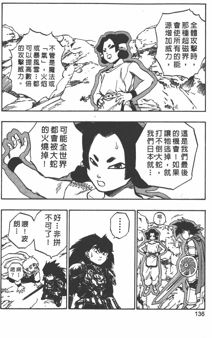 第132页