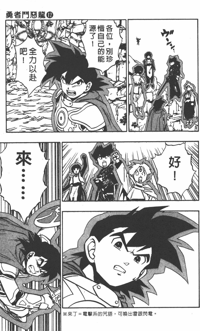 第133页