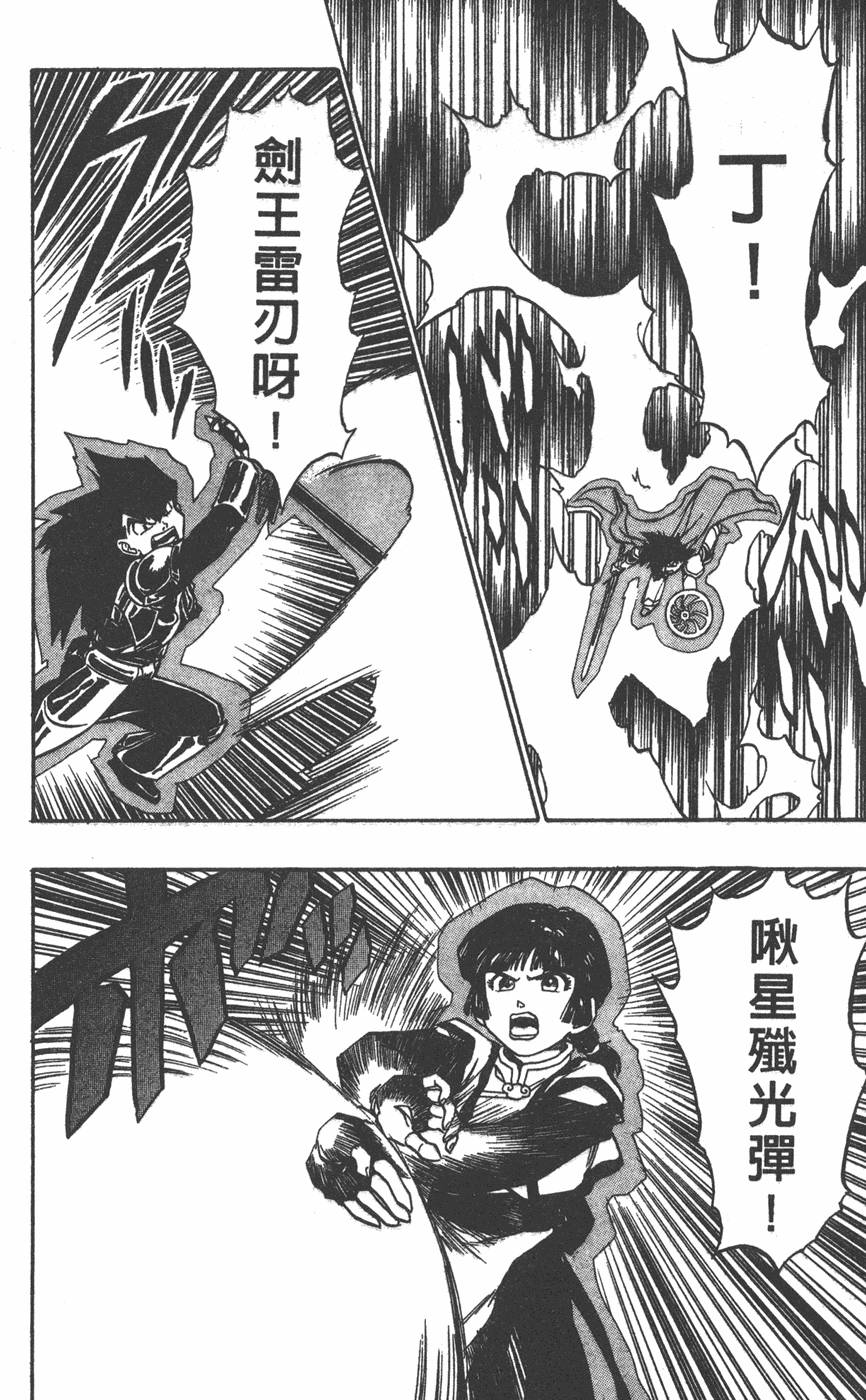 第134页