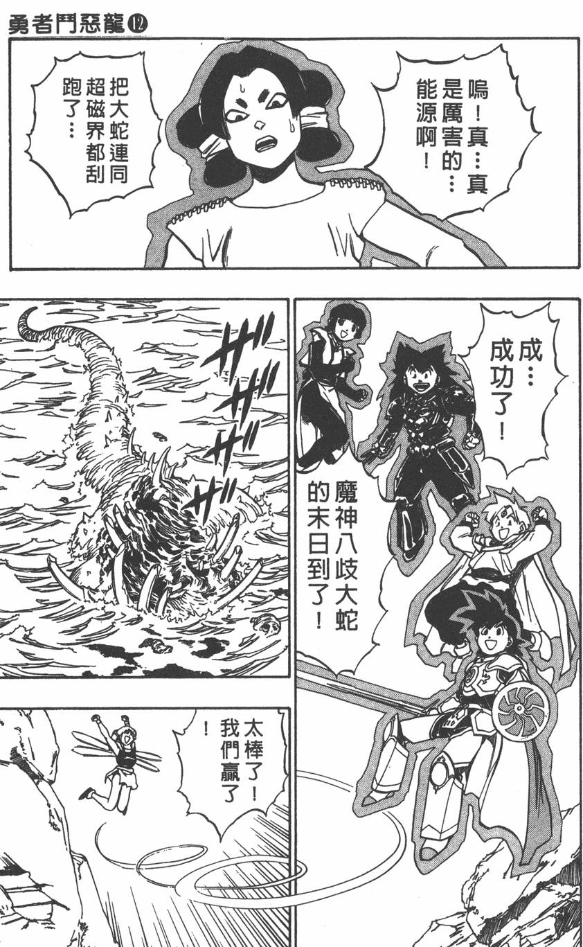 第137页
