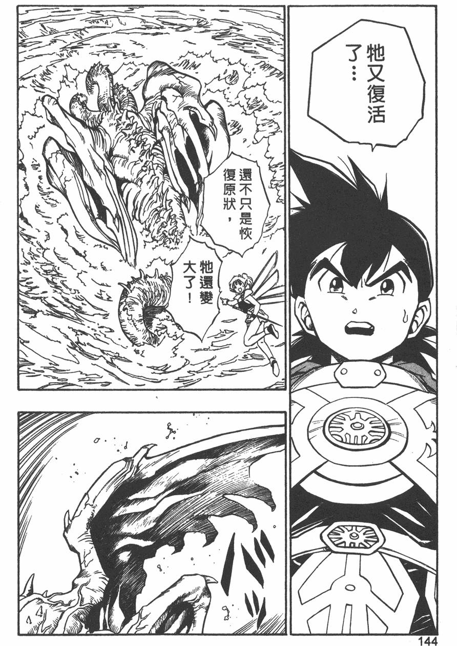 第140页