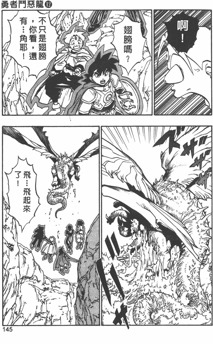 第141页