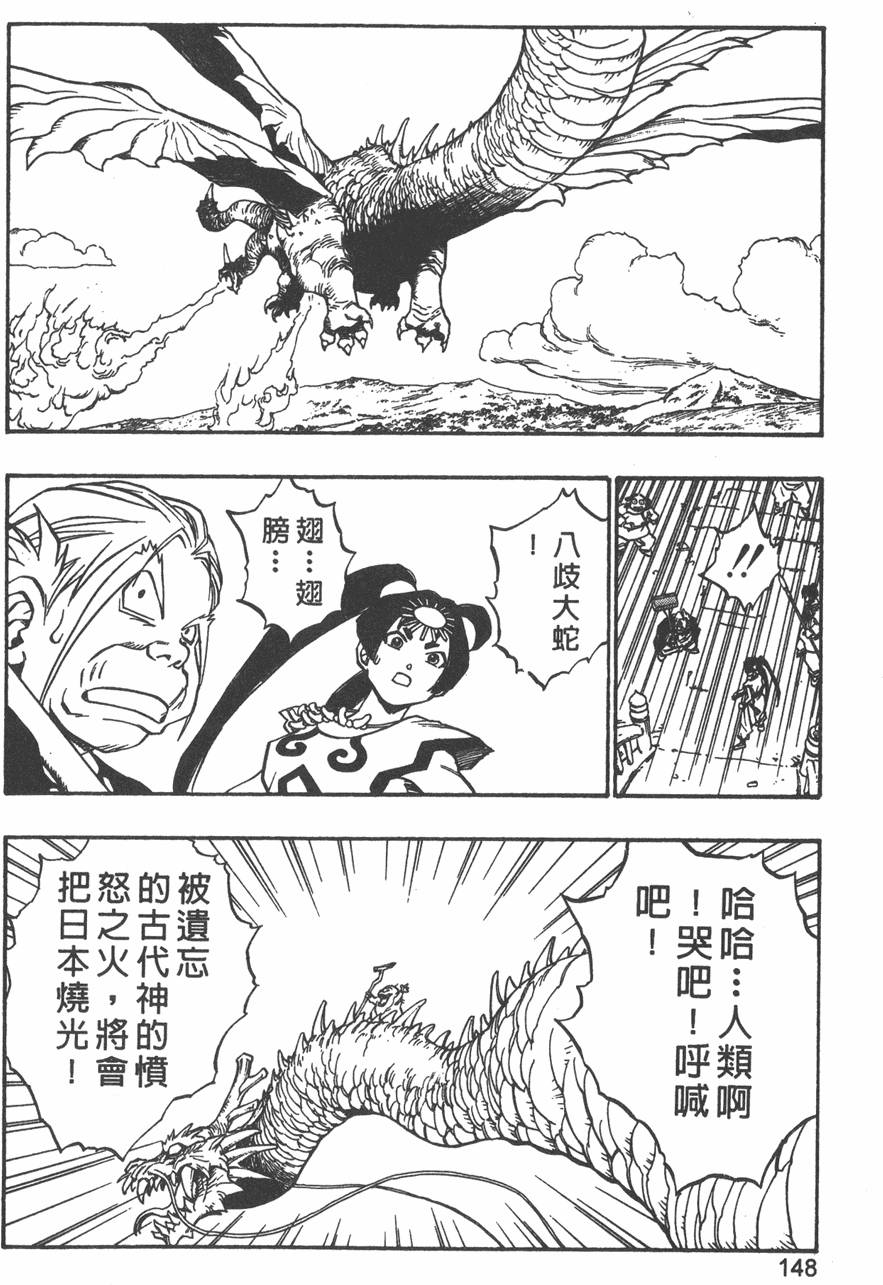 第144页